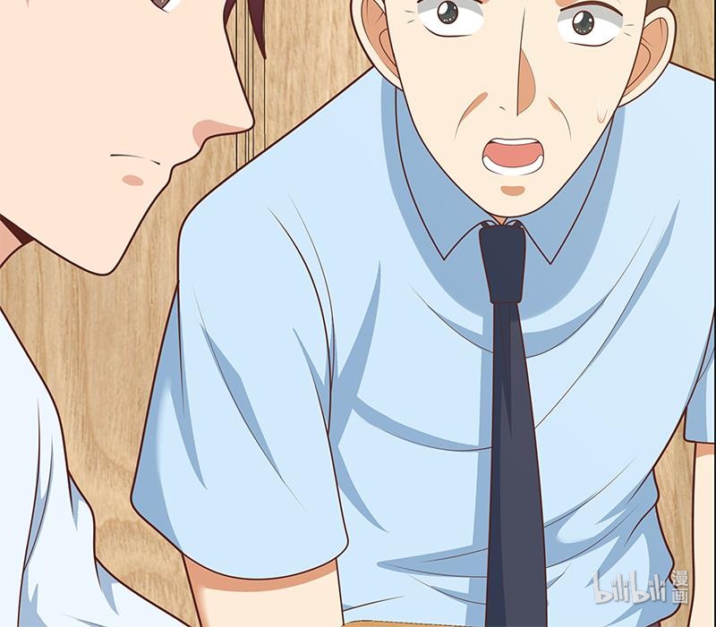 都是黑丝惹的祸472 第二季 第223话 又要开始装逼了