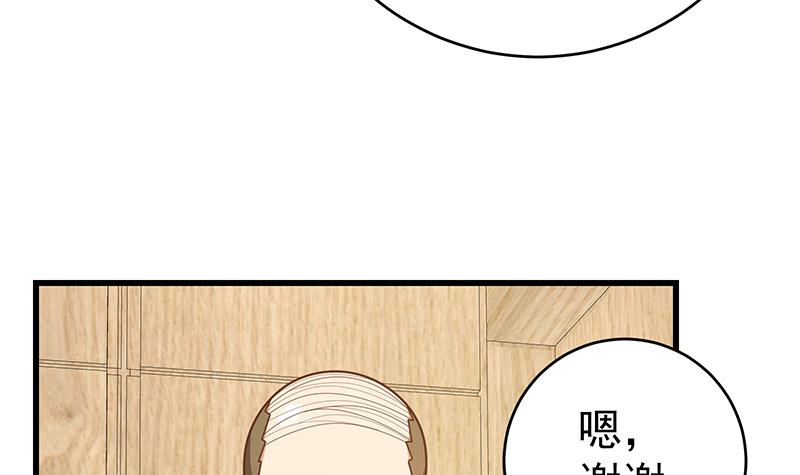 都是黑丝惹的祸473 第二季 第224话 几秒钟搞定的事儿！