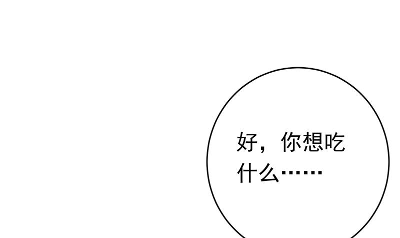 都是黑丝惹的祸473 第二季 第224话 几秒钟搞定的事儿！