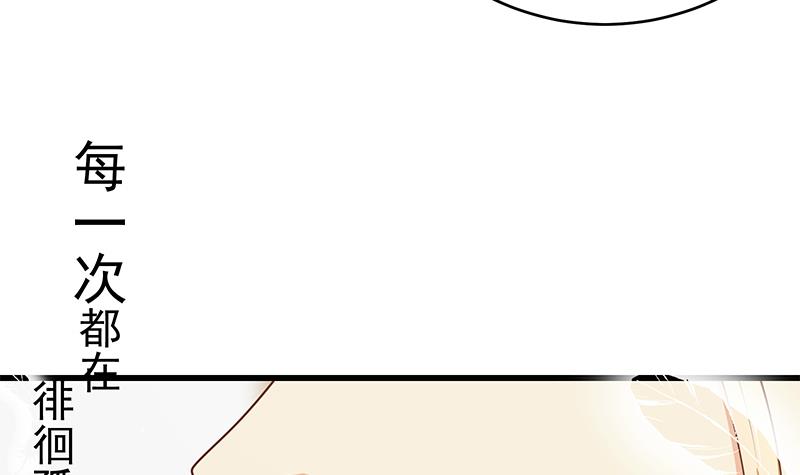 都是黑丝惹的祸474 第二季 第225话 成为我的压轴吧！