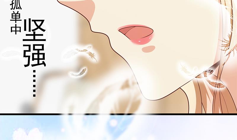 都是黑丝惹的祸474 第二季 第225话 成为我的压轴吧！