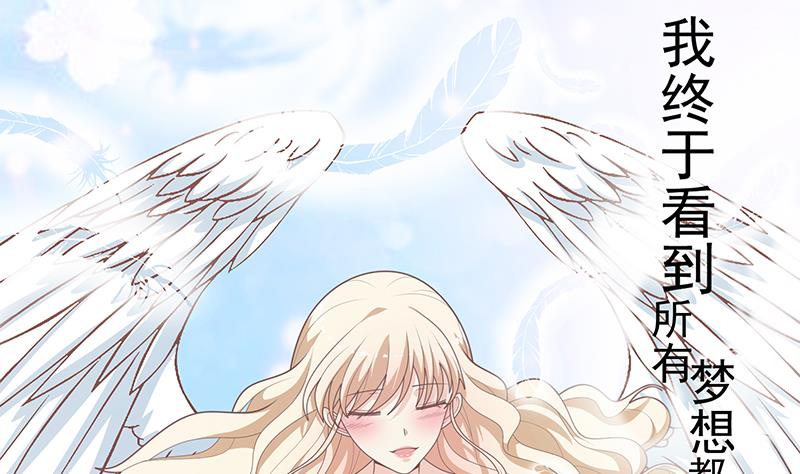 都是黑丝惹的祸474 第二季 第225话 成为我的压轴吧！