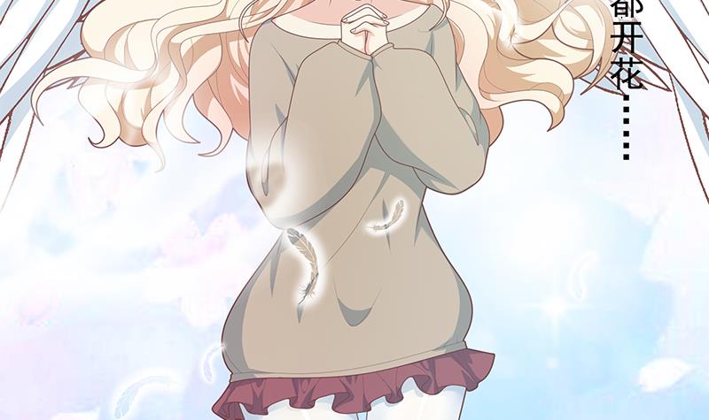 都是黑丝惹的祸474 第二季 第225话 成为我的压轴吧！