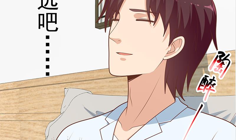 都是黑丝惹的祸474 第二季 第225话 成为我的压轴吧！