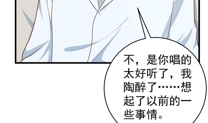 都是黑丝惹的祸474 第二季 第225话 成为我的压轴吧！