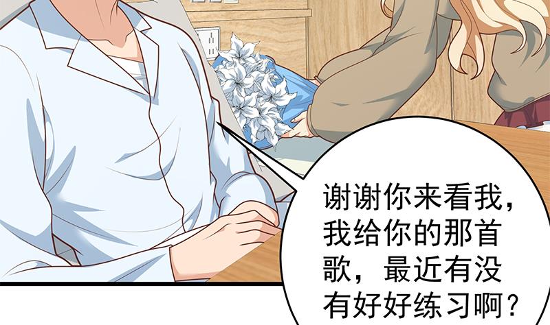 都是黑丝惹的祸474 第二季 第225话 成为我的压轴吧！