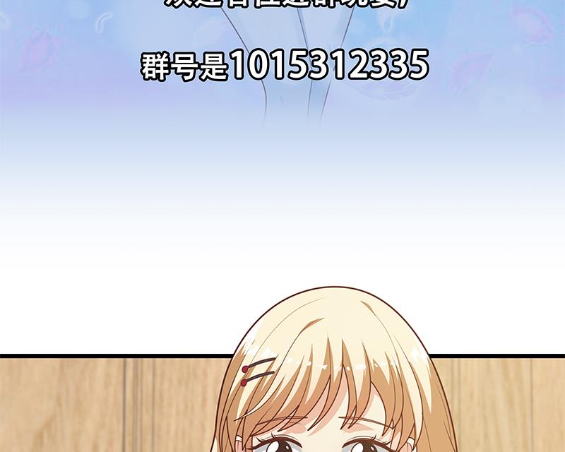 都是黑丝惹的祸474 第二季 第225话 成为我的压轴吧！