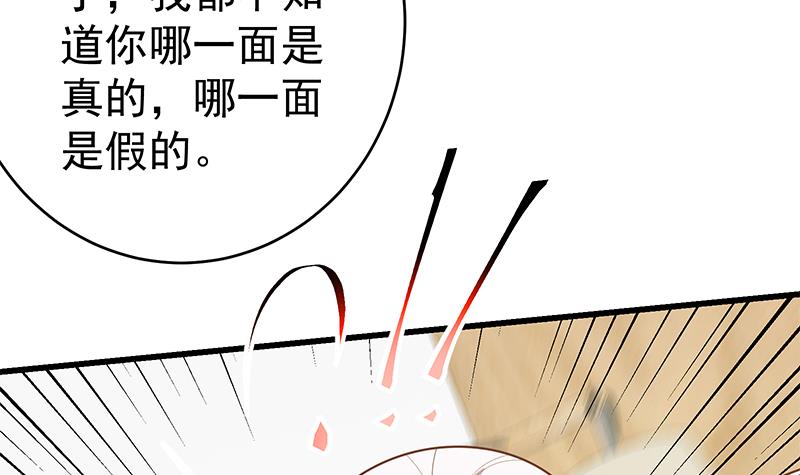 都是黑丝惹的祸475 第二季 第226话 卢嫣的心意