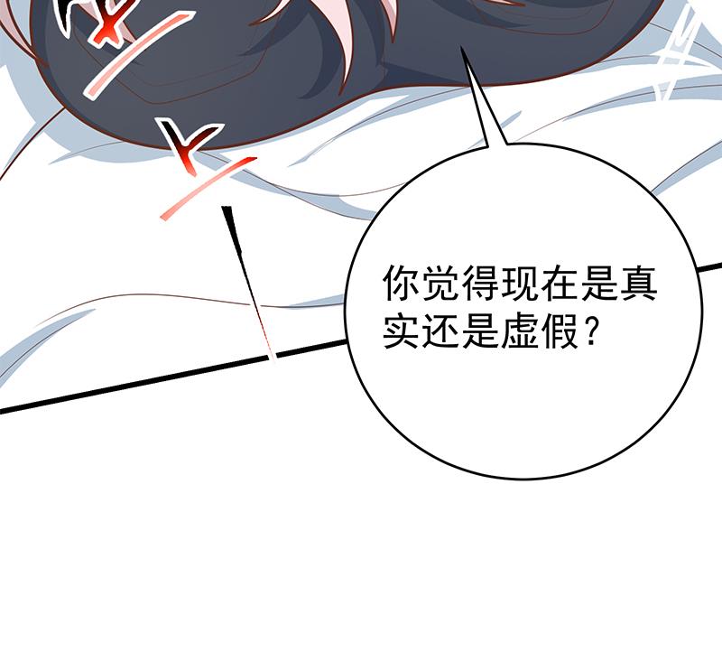 都是黑丝惹的祸475 第二季 第226话 卢嫣的心意