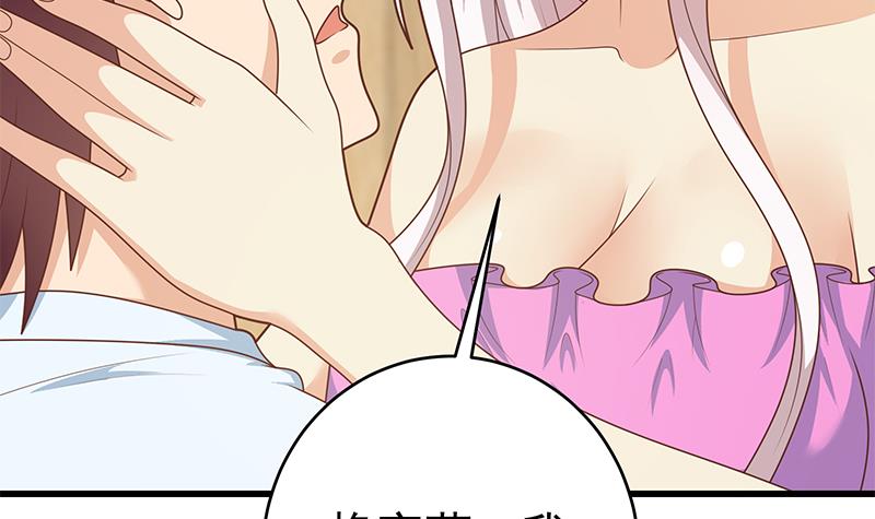 都是黑丝惹的祸475 第二季 第226话 卢嫣的心意