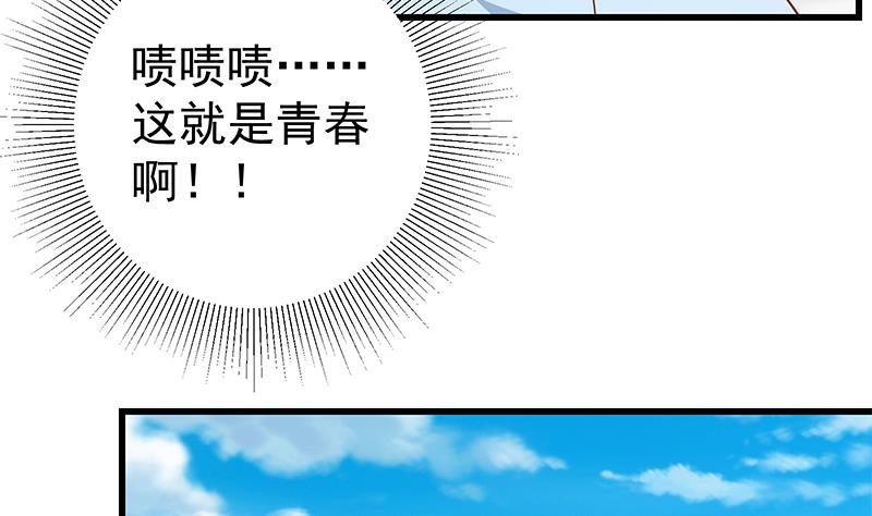 都是黑丝惹的祸475 第二季 第226话 卢嫣的心意