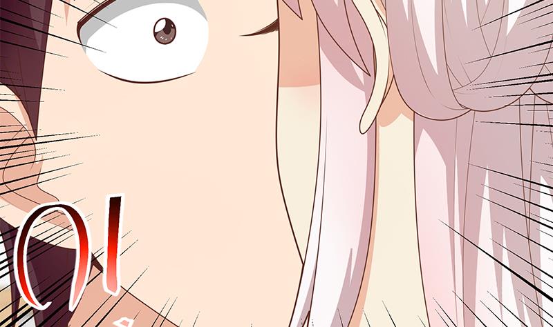 都是黑丝惹的祸476 第二季 第227话 星雨的态度