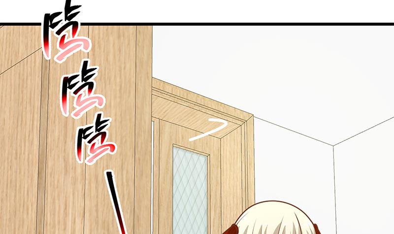 都是黑丝惹的祸476 第二季 第227话 星雨的态度