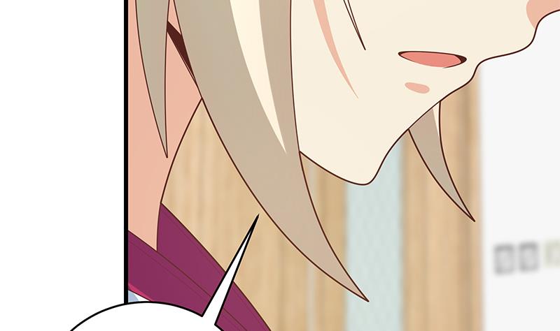 都是黑丝惹的祸476 第二季 第227话 星雨的态度