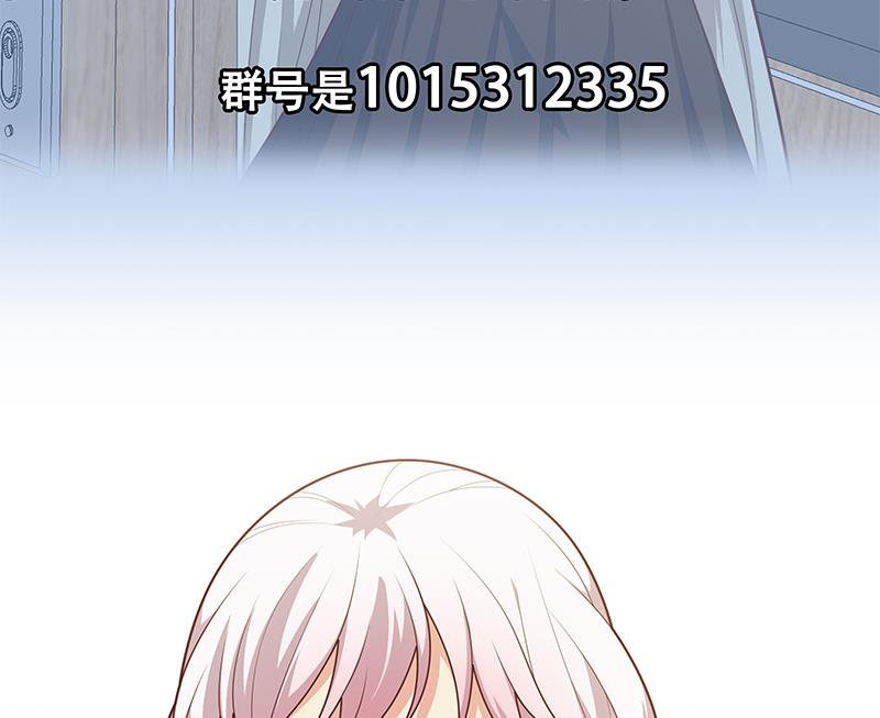 都是黑丝惹的祸476 第二季 第227话 星雨的态度