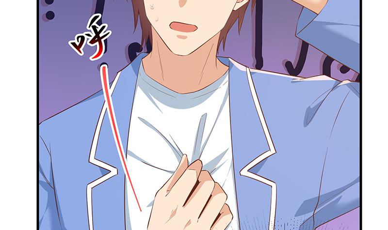 都是黑丝惹的祸616 第二季 第367话 夜会主任