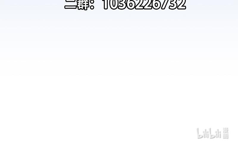 都是黑丝惹的祸616 第二季 第367话 夜会主任