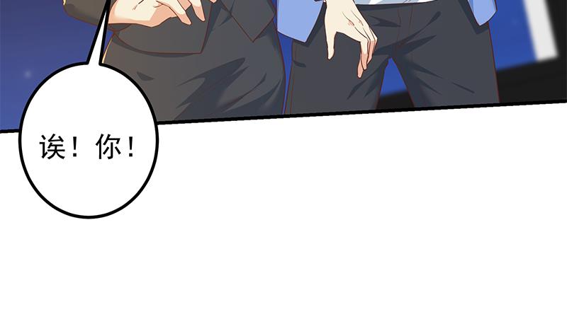 都是黑丝惹的祸617 第二季 第368话 主任的秘密