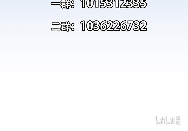 都是黑丝惹的祸617 第二季 第368话 主任的秘密