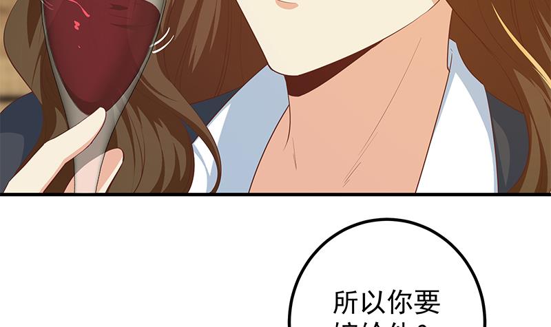 都是黑丝惹的祸618 第二季 第369话 苦闷的心思