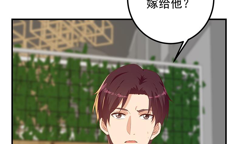 都是黑丝惹的祸618 第二季 第369话 苦闷的心思