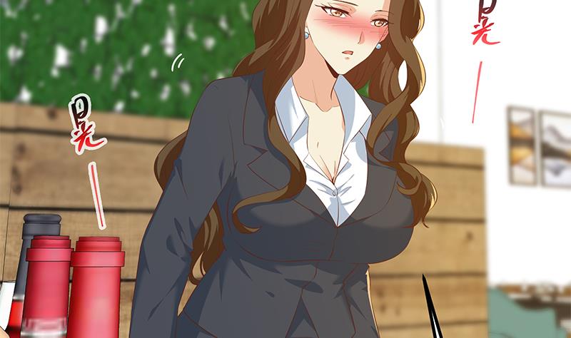 都是黑丝惹的祸618 第二季 第369话 苦闷的心思