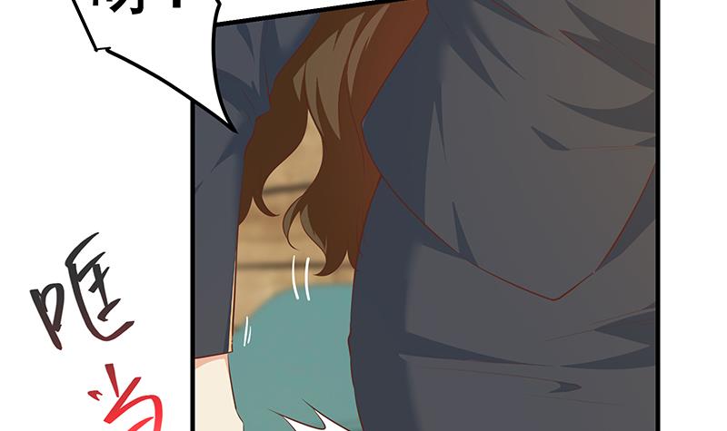 都是黑丝惹的祸618 第二季 第369话 苦闷的心思