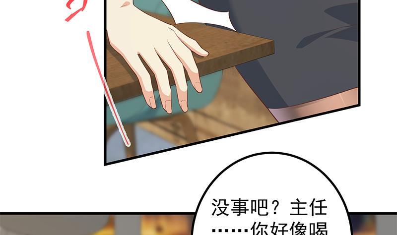 都是黑丝惹的祸618 第二季 第369话 苦闷的心思