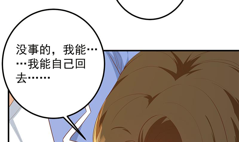 都是黑丝惹的祸618 第二季 第369话 苦闷的心思