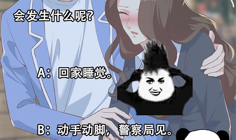 都是黑丝惹的祸618 第二季 第369话 苦闷的心思