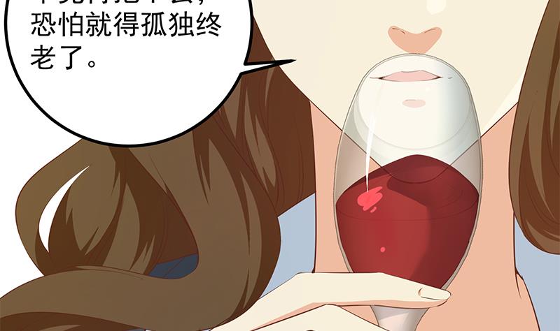 都是黑丝惹的祸618 第二季 第369话 苦闷的心思