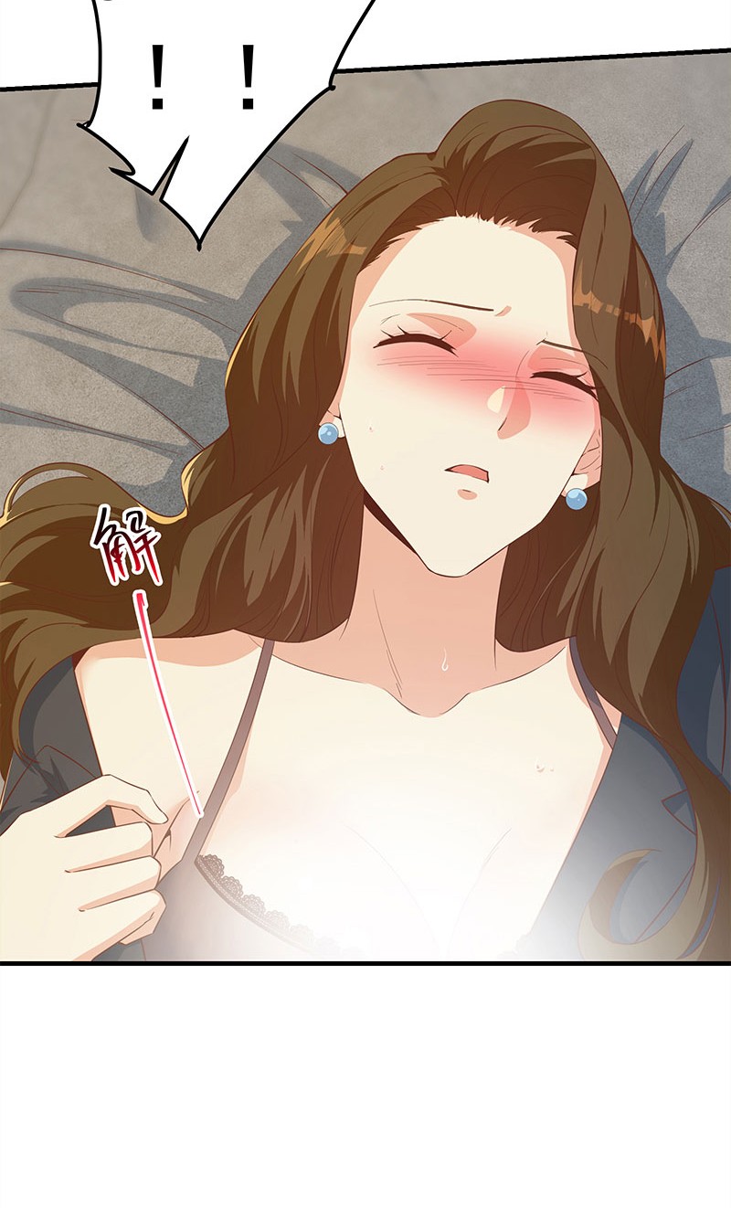 都是黑丝惹的祸619 第二季 第370话 在主任的家里