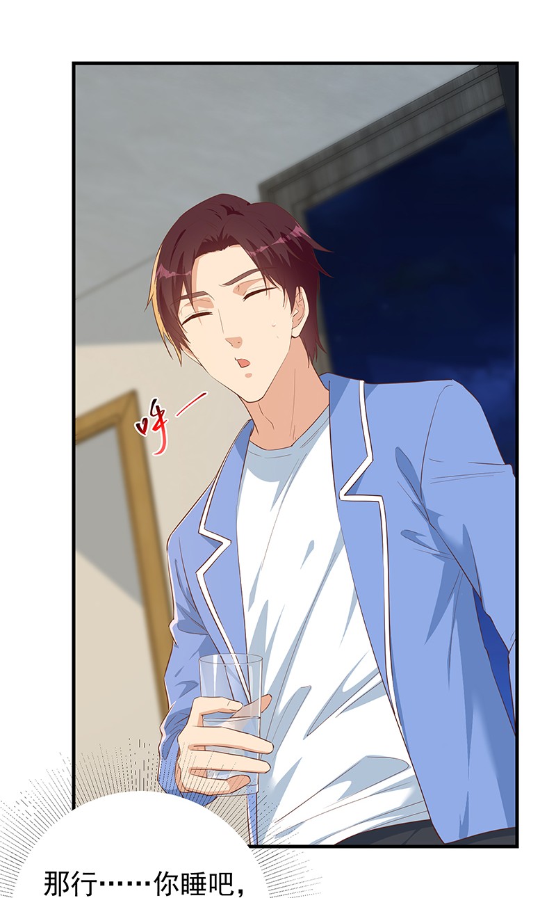 都是黑丝惹的祸620 第二季 第371话 我热！我渴！