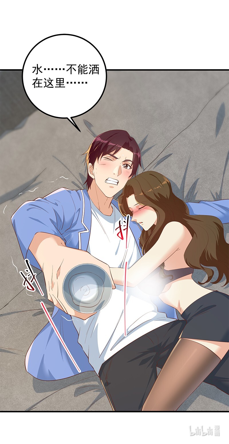 都是黑丝惹的祸620 第二季 第371话 我热！我渴！