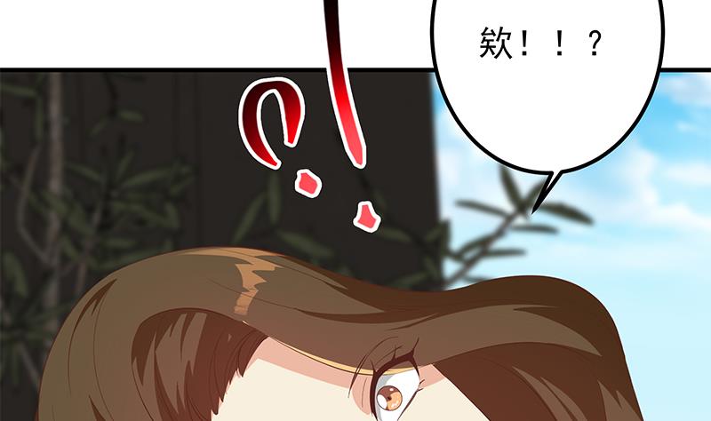 都是黑丝惹的祸621 第二季 第372话 你听我狡辩