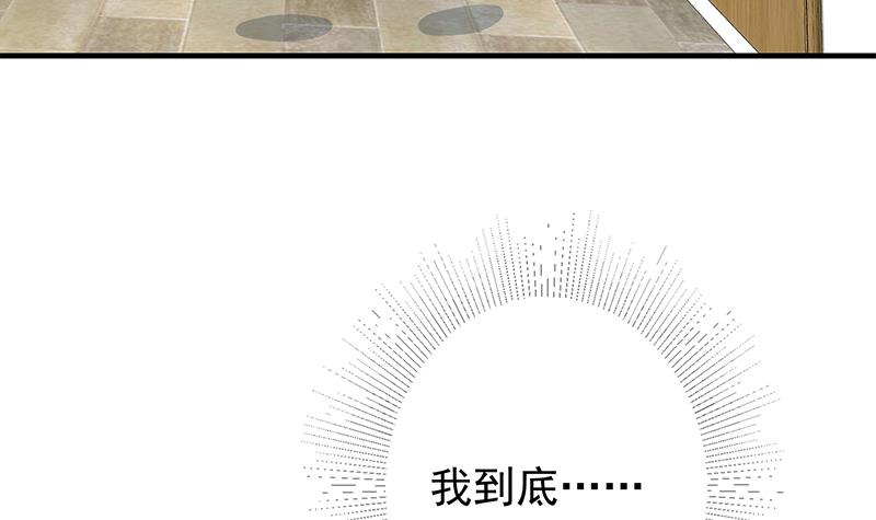 都是黑丝惹的祸621 第二季 第372话 你听我狡辩