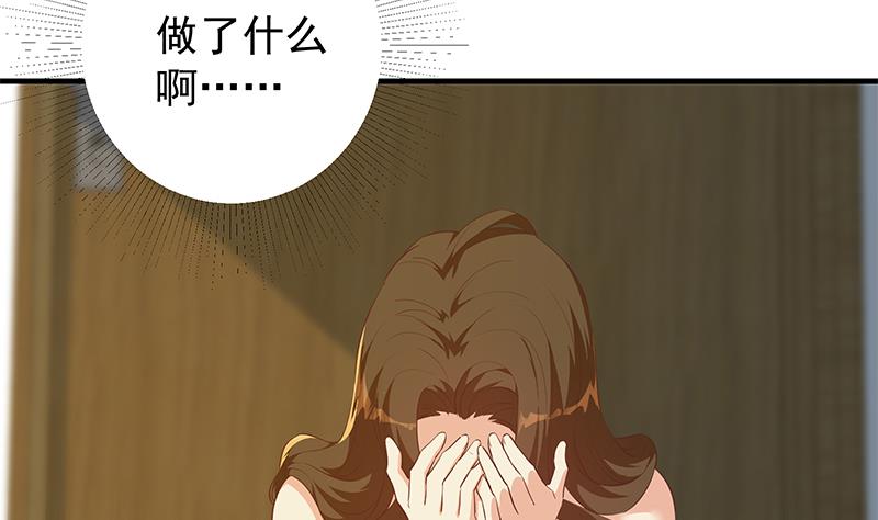 都是黑丝惹的祸621 第二季 第372话 你听我狡辩