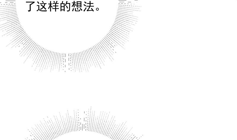 都是黑丝惹的祸621 第二季 第372话 你听我狡辩