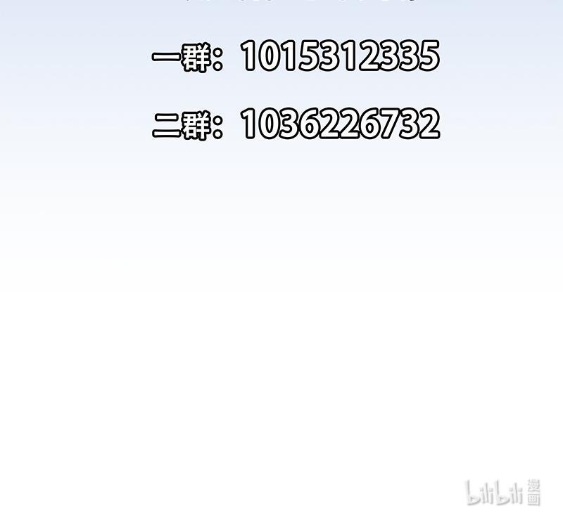 都是黑丝惹的祸621 第二季 第372话 你听我狡辩