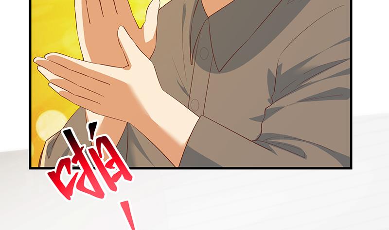 都是黑丝惹的祸621 第二季 第372话 你听我狡辩