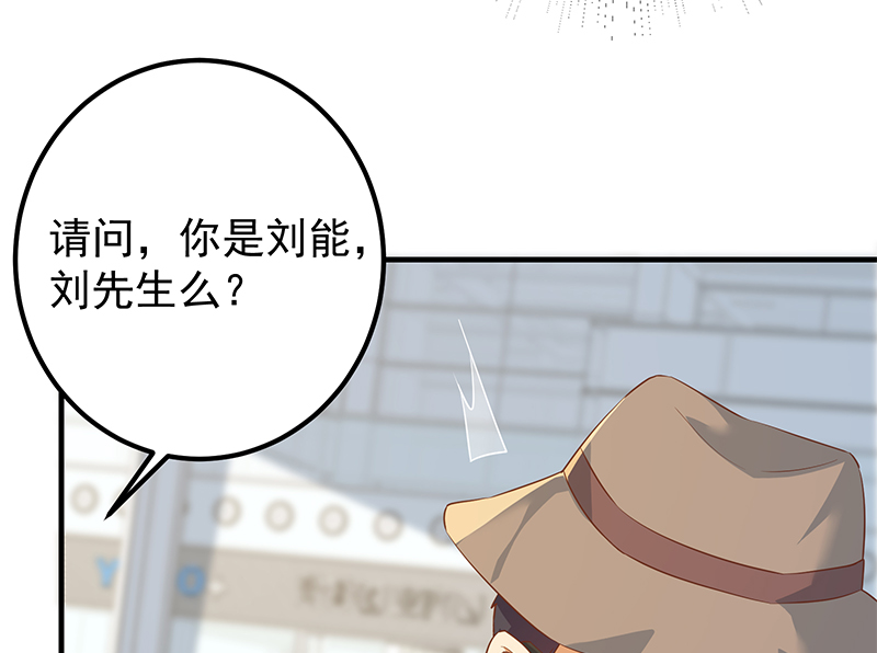 都是黑丝惹的祸622 第二季 第373话 你被逮捕了！