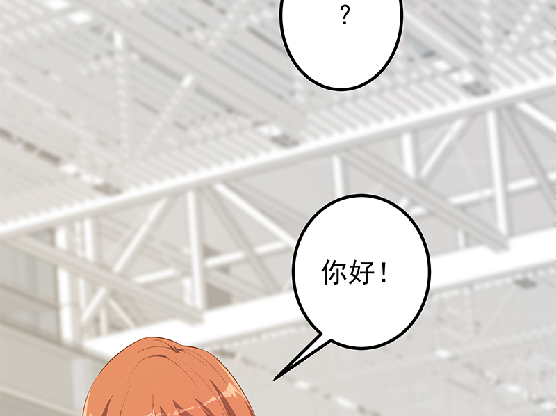 都是黑丝惹的祸622 第二季 第373话 你被逮捕了！