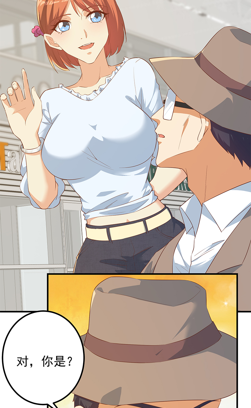 都是黑丝惹的祸622 第二季 第373话 你被逮捕了！