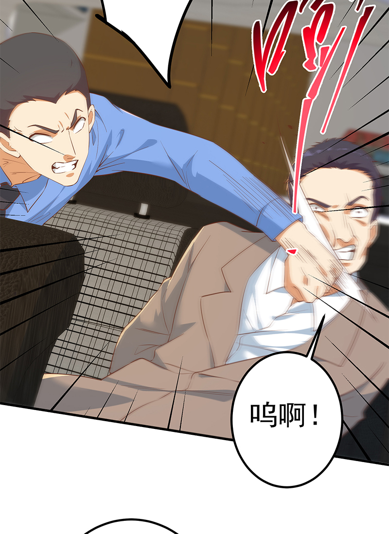 都是黑丝惹的祸622 第二季 第373话 你被逮捕了！