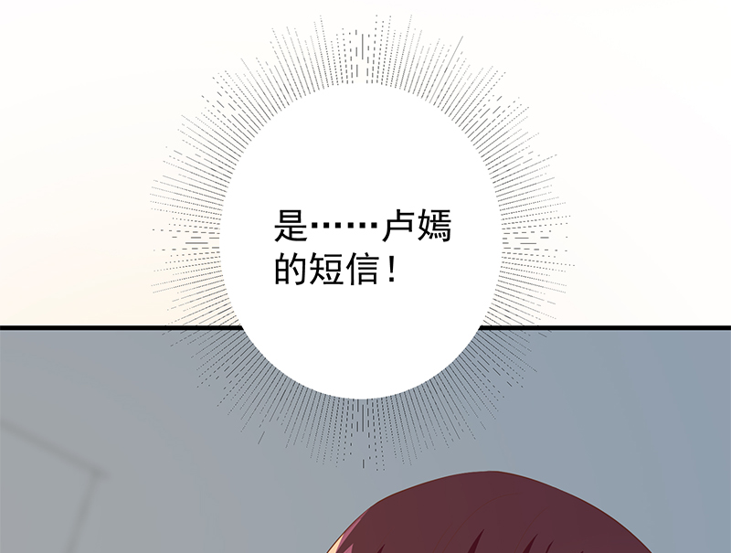 都是黑丝惹的祸622 第二季 第373话 你被逮捕了！