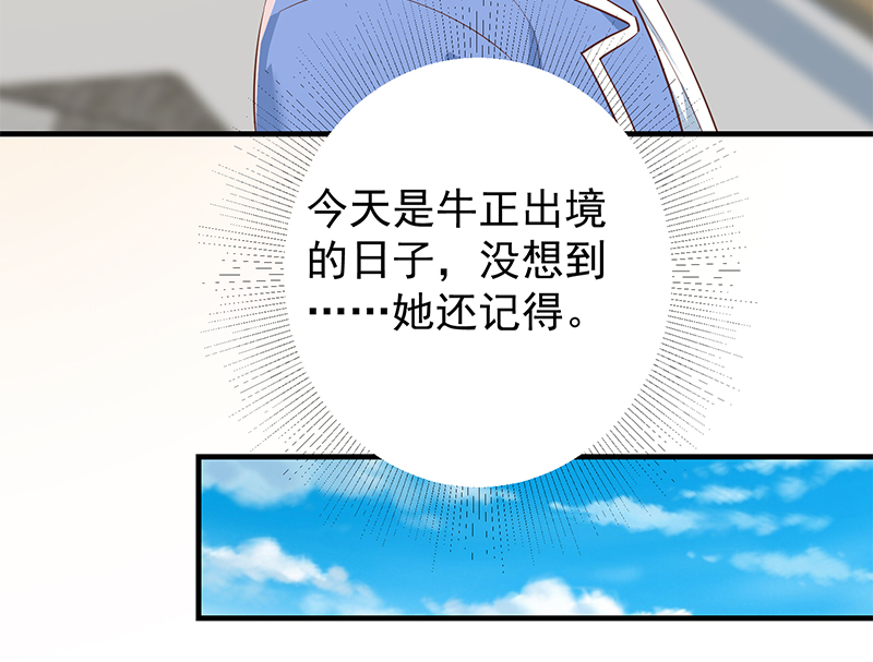 都是黑丝惹的祸622 第二季 第373话 你被逮捕了！