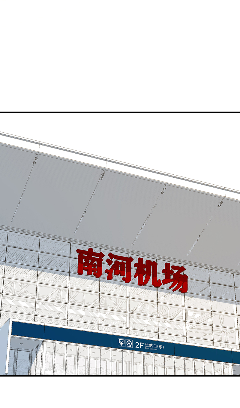 都是黑丝惹的祸622 第二季 第373话 你被逮捕了！