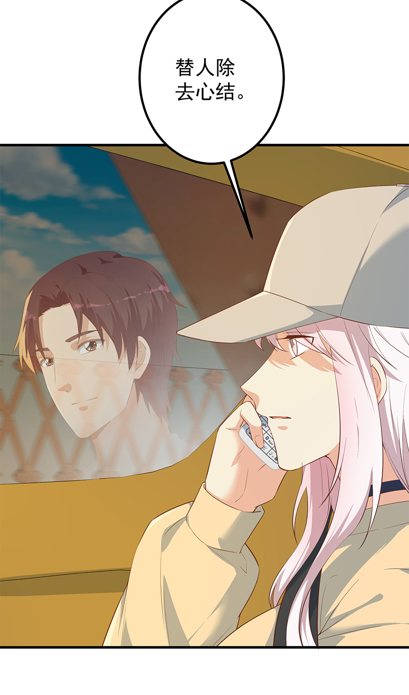 都是黑丝惹的祸623 第二季 第374话 不理解的命运