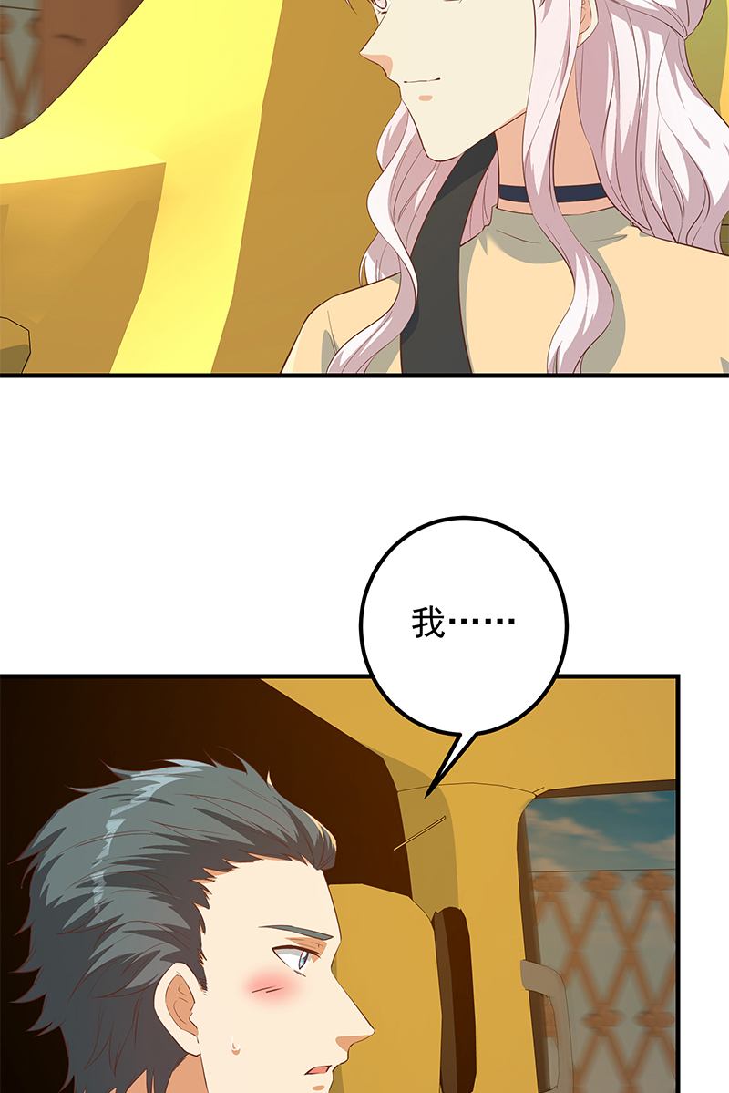 都是黑丝惹的祸623 第二季 第374话 不理解的命运