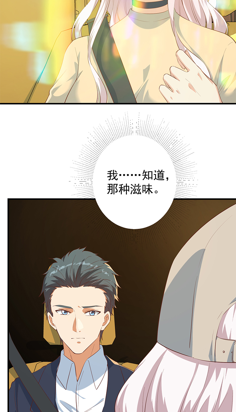 都是黑丝惹的祸623 第二季 第374话 不理解的命运